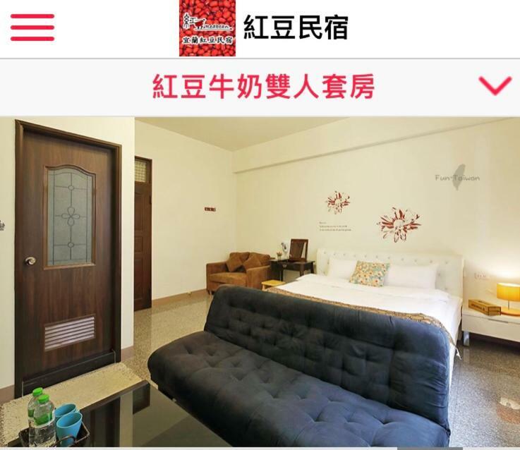 Redbean Guesthouse Wujie Zewnętrze zdjęcie