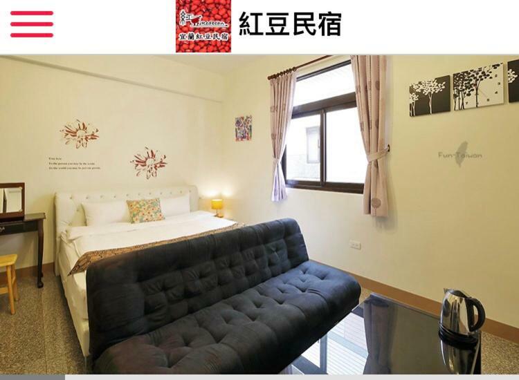 Redbean Guesthouse Wujie Zewnętrze zdjęcie
