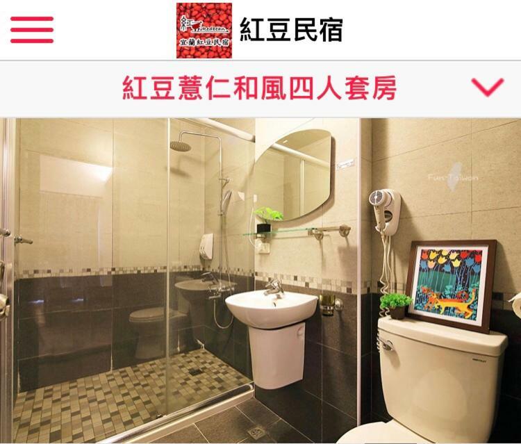Redbean Guesthouse Wujie Zewnętrze zdjęcie