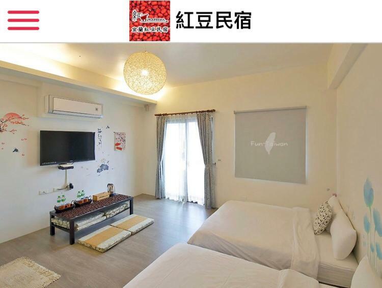 Redbean Guesthouse Wujie Zewnętrze zdjęcie