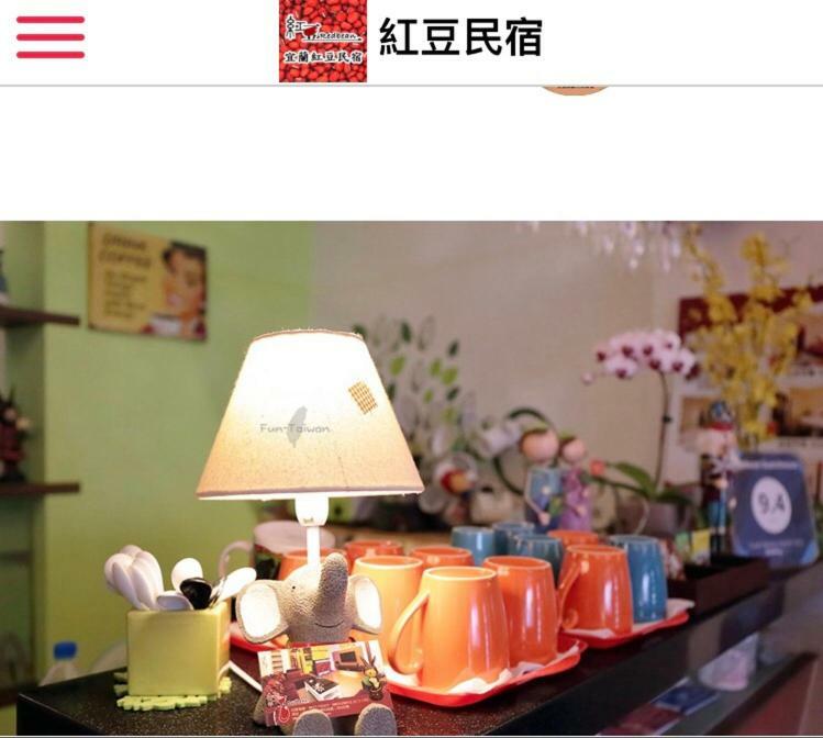 Redbean Guesthouse Wujie Zewnętrze zdjęcie