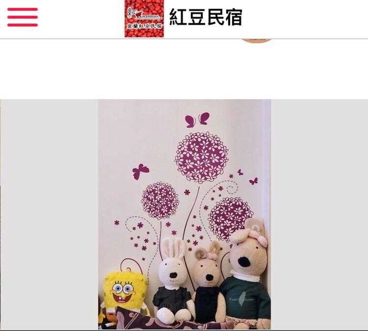 Redbean Guesthouse Wujie Zewnętrze zdjęcie