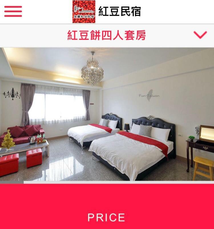 Redbean Guesthouse Wujie Zewnętrze zdjęcie