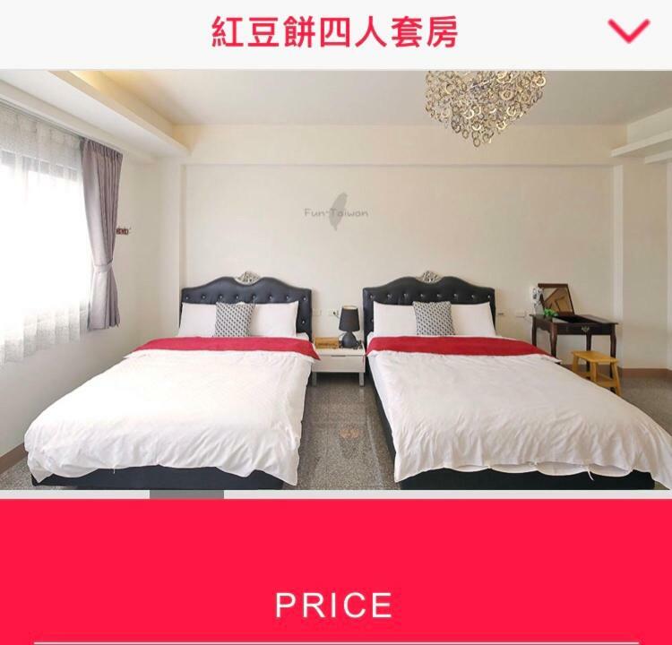 Redbean Guesthouse Wujie Zewnętrze zdjęcie