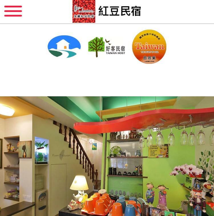 Redbean Guesthouse Wujie Zewnętrze zdjęcie